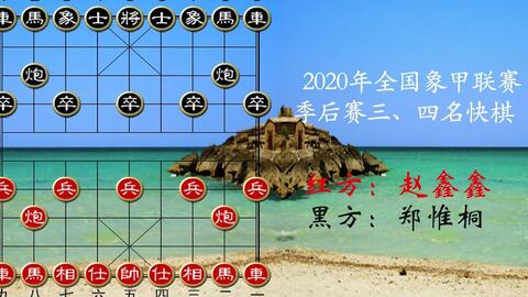 王天一最新棋譜，時(shí)代巨匠的巔峰之戰