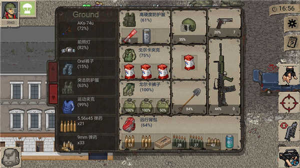 迷你DayZ最新版，變化的力量與學(xué)習的無(wú)限魅力