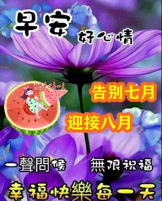 精選下午好圖片大全，傳遞美好時(shí)光的美圖集錦