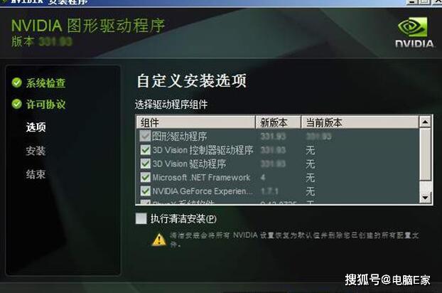 494949最快開(kāi)獎 香港,專(zhuān)家解說(shuō)解釋定義_DEI47.252商務(wù)版