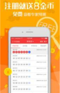 管家婆新版免費內部資料,目前現象解析描述_TZU85.557Allergo版(意為輕快)