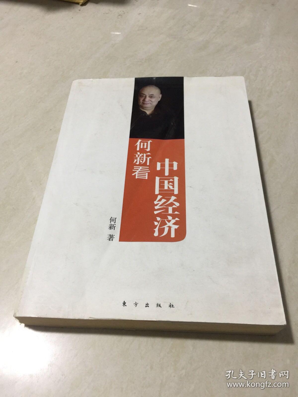 何新博文，探索自然美景之旅，尋找內心的平和樂(lè )園