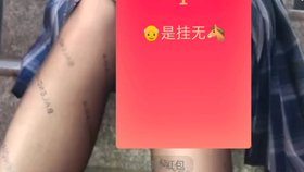 QQ紅包最新轉包掛，科技讓生活瞬間多彩的小秘密