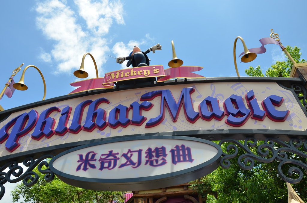 香港迪士尼樂(lè )園門(mén)票最新價(jià)格，科技與夢(mèng)幻的完美融合