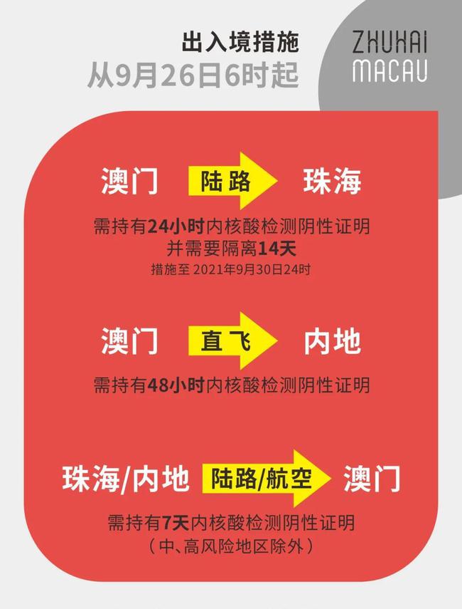 2024年新澳門(mén)管家婆資料先峰,穩固計劃實(shí)施_OTC85.132影像版