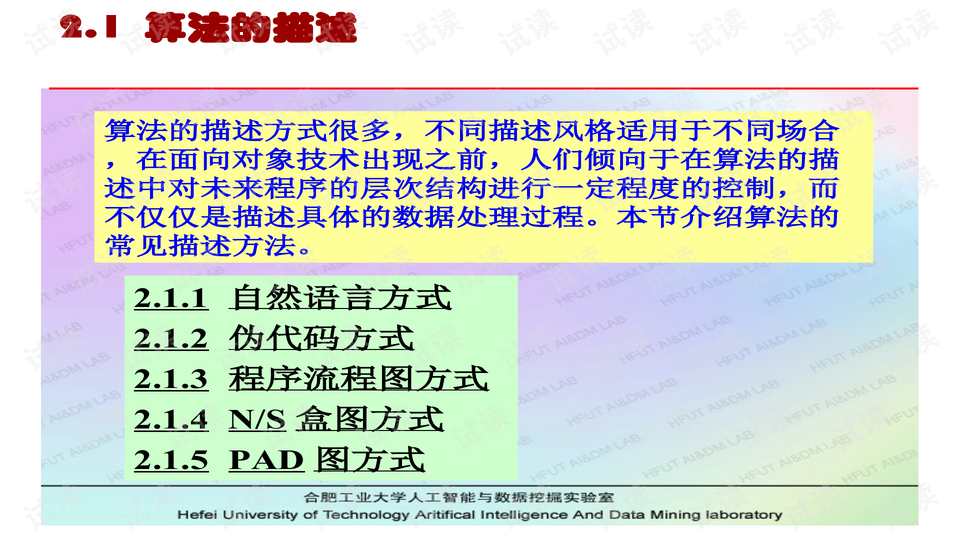 2024精準資料免費,安全設計解析說(shuō)明法_RID83.845體現版