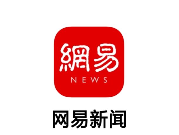 最新網(wǎng)易滾動(dòng)新聞閱讀指南，輕松掌握新聞動(dòng)態(tài)的一步教程