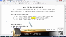 澳門(mén)最精準龍門(mén)客棧288期,專(zhuān)業(yè)解讀方案實(shí)施_VPQ94.102交互版