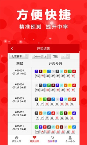 澳門(mén)今晚九點(diǎn)30分開(kāi)獎,決策支持方案_ZRU47.983觸控版