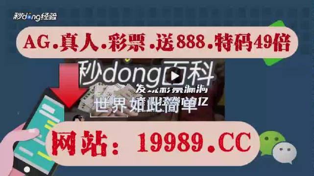 2024澳門(mén)六開(kāi)彩查詢(xún)記錄次數,科學(xué)解釋分析_JIV94.705UHD