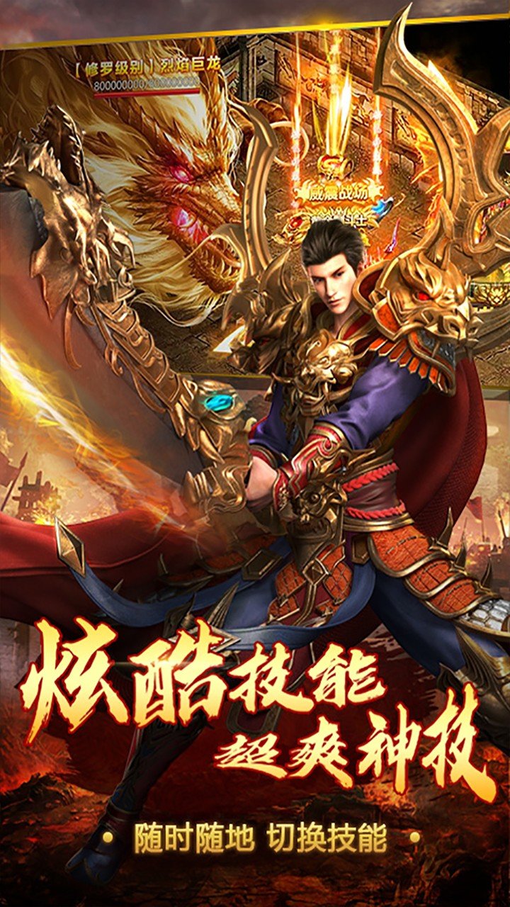 小城奇幻日常，探索最新超變傳奇65535