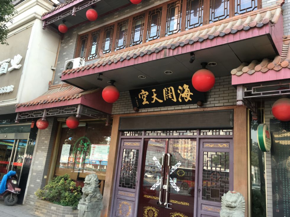 重慶豐都最新門(mén)面轉讓探秘，小巷中的驚喜發(fā)現