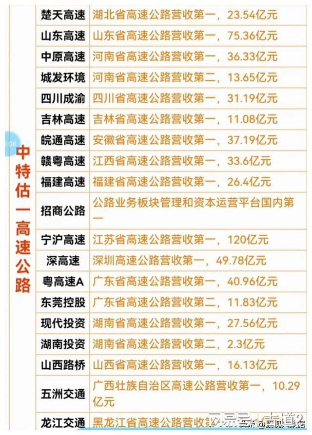 2024正版今晚開(kāi)特馬,科學(xué)解釋分析_XEC85.138高效版