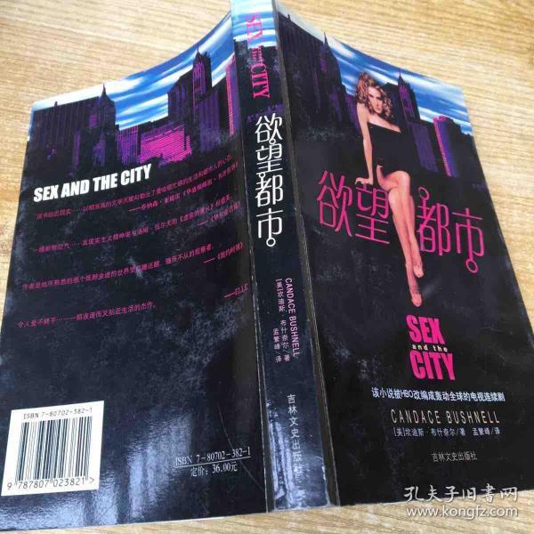 遵守法律道德準則，遠離色情內容，關(guān)注健康生活方式