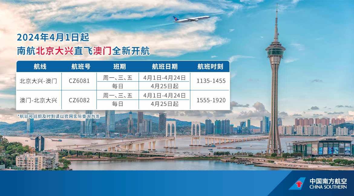 新澳門(mén)三期必開(kāi)一期,社會(huì )責任實(shí)施_JAI83.423遠程版