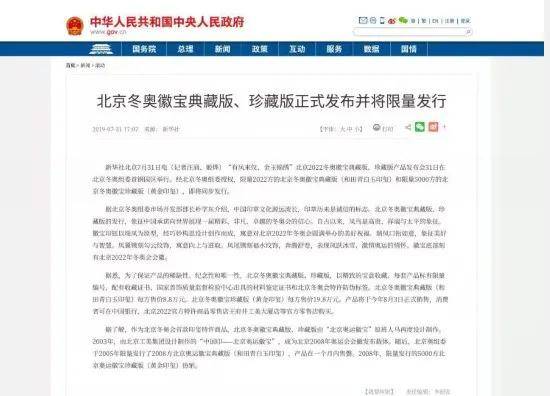 奧門(mén)六合歷史記錄查詢(xún),實(shí)地驗證策略具體_UYT47.602環(huán)境版