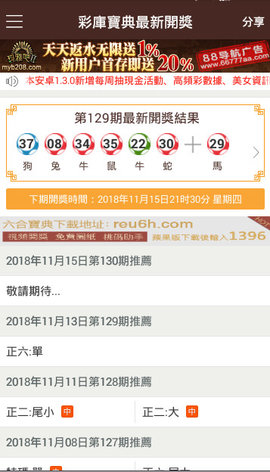 港彩二四六天天開(kāi)獎結果,精細評估方案_QMM94.583高效版