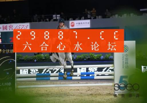 一碼中持一一肖一子,統計信息解析說(shuō)明_ECB47.337趣味版