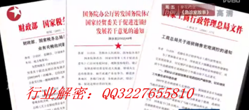 資本運作最新刑法的背景、進(jìn)展與地位概述