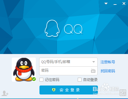 電腦QQ最新版，數字時(shí)代的溝通巨擘