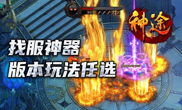 最新神途發(fā)布網(wǎng)站深度探討，探索前沿技術(shù)與用戶(hù)體驗的融合之道