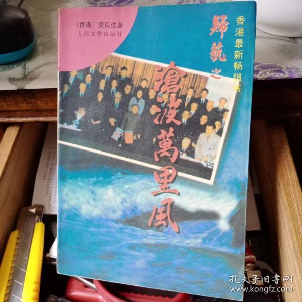 望族風(fēng)流最新章節,望族風(fēng)流最新章節，家的溫馨與友情的綻放