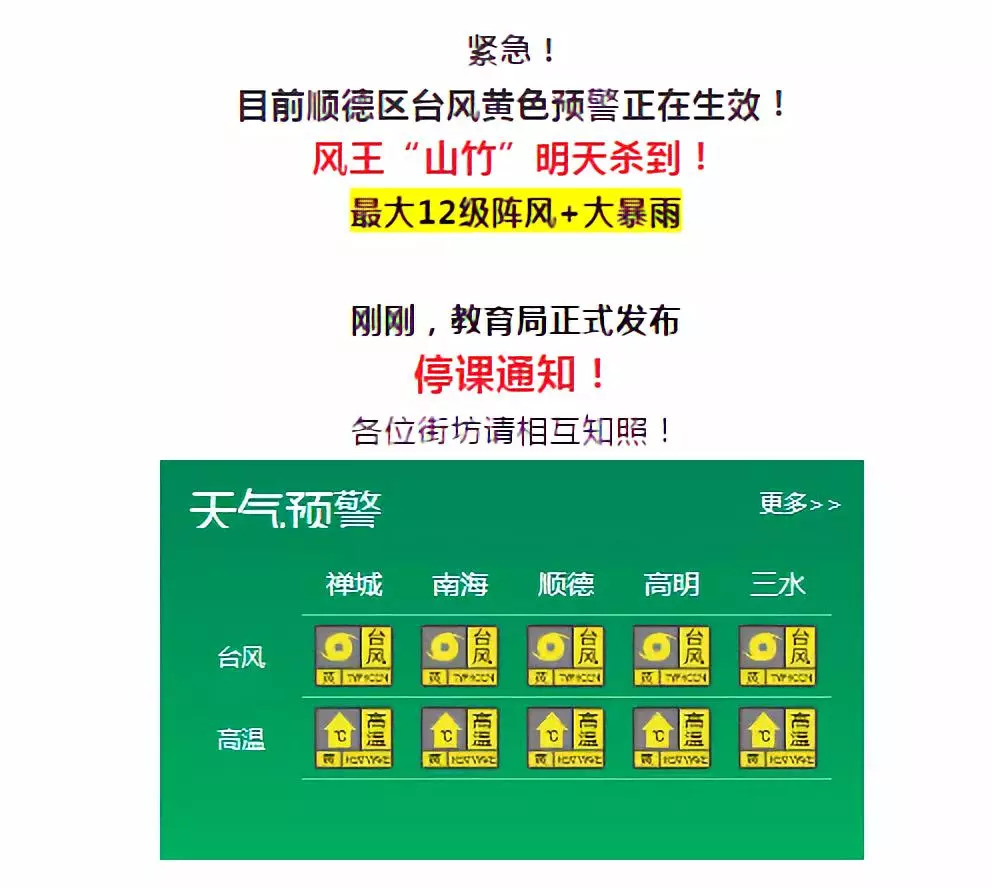 最新臺風(fēng)天鴿動(dòng)態(tài)，逆風(fēng)中的翱翔與學(xué)習變化的力量