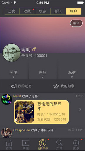 最新電影磁力鏈下載指南，輕松獲取高清電影資源