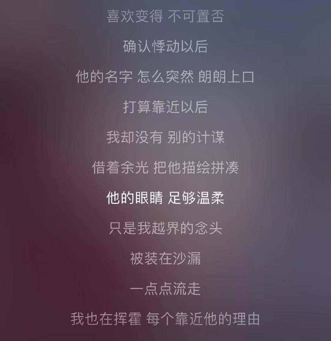 探尋小巷隱秘寶藏，溫柔歌詞留下最新印記