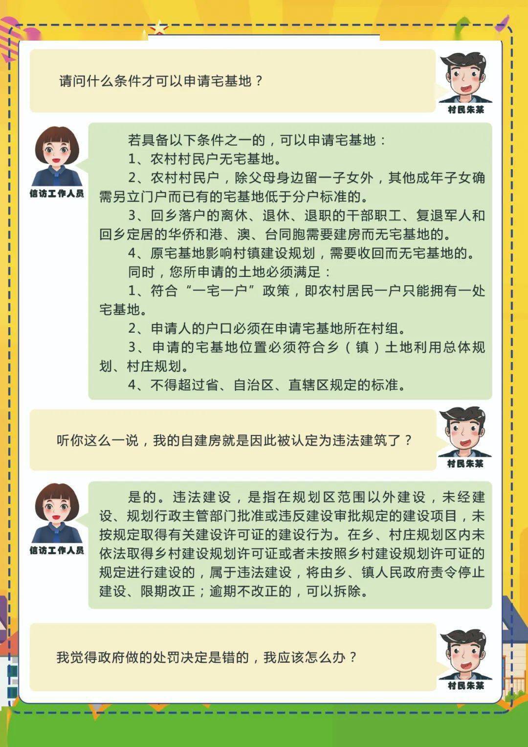 澳門(mén)正版精準免費掛牌,操作實(shí)踐評估_YZB83.363兒童版