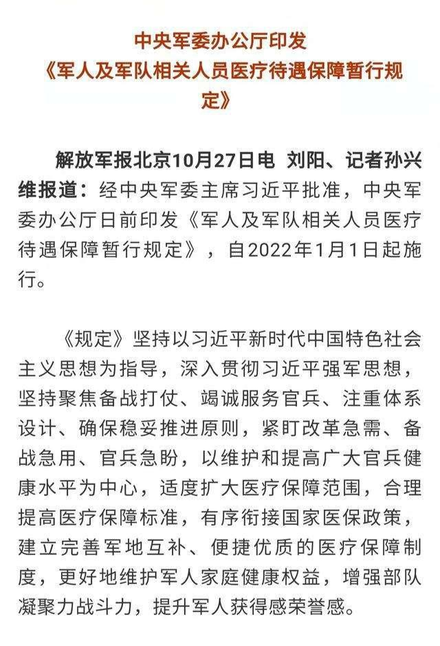 科技重塑居住體驗，最新部隊職工住房文件引領(lǐng)智能生活新篇章