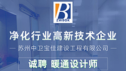蘇州麻醉招聘最新信息,蘇州麻醉招聘最新信息，求職指南與步驟詳解