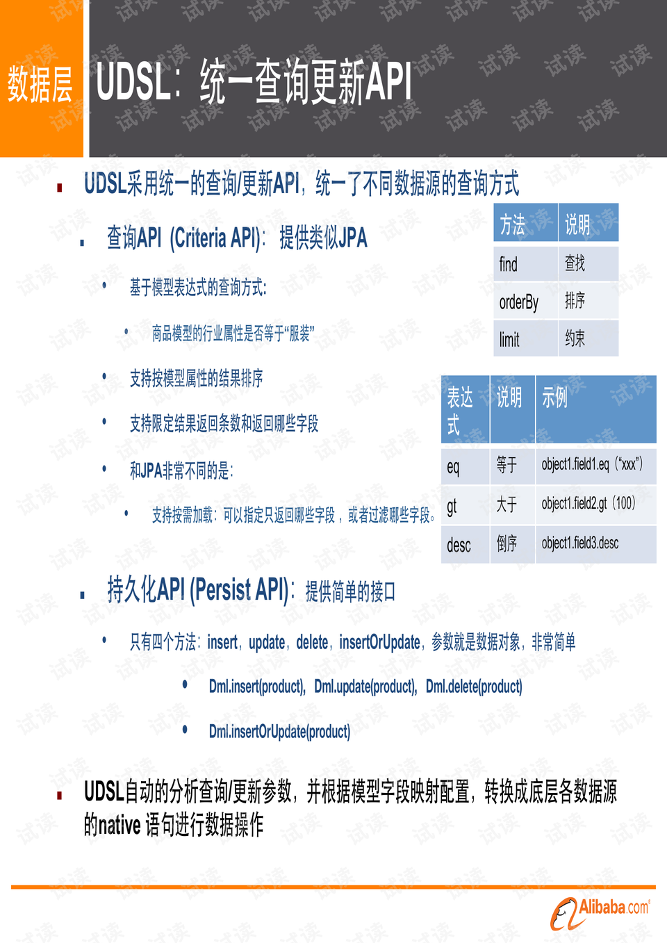 4949澳門(mén)免費資料內容資料,全面實(shí)施策略設計_FSU58.129精致生活版