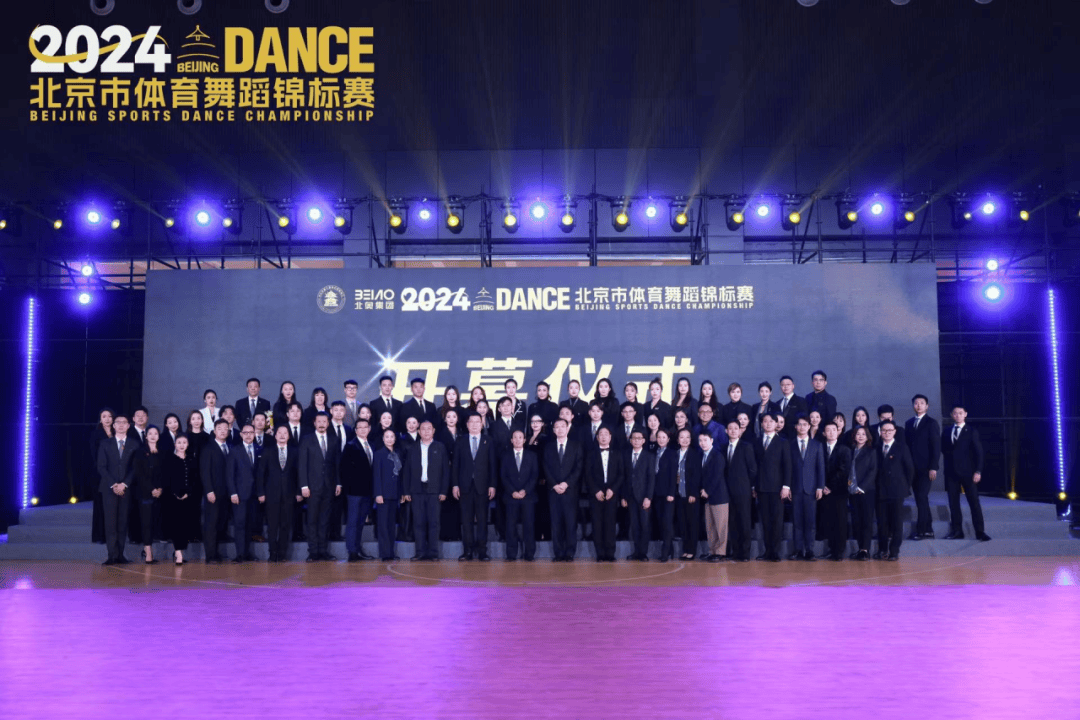 引領(lǐng)潮流風(fēng)尚，2024年最新企業(yè)舞蹈推薦