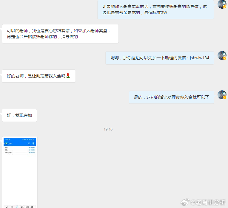 一肖一碼中持一肖,專(zhuān)業(yè)解讀方案實(shí)施_RVZ9.776曝光版