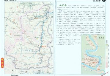 安康地圖高清版最新發(fā)布，科技助力，一圖在手，安康無(wú)憂(yōu)生活