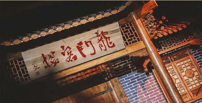 澳門(mén)最準最快的免費龍門(mén)客棧,時(shí)代變革評估_SXD9.711多媒體版