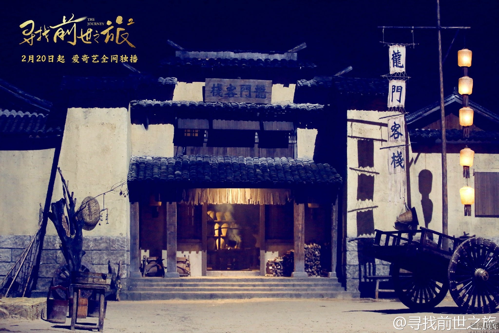 澳門(mén)龍門(mén)客棧解碼圖,科技成果解析_XQY9.733活力版