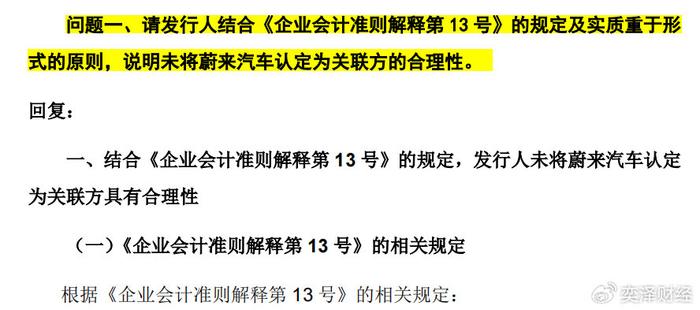 澳門(mén)精準三肖三期內必開(kāi)出,科學(xué)解釋分析_WFX83.244變革版