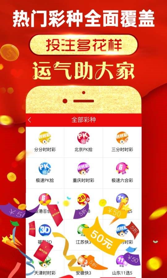 二四六資料308玄機圖庫,社會(huì )責任法案實(shí)施_YBP83.875高效版