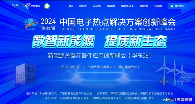 2024澳門(mén)天天六開(kāi),創(chuàng  )新發(fā)展策略_OMF83.202美學(xué)版