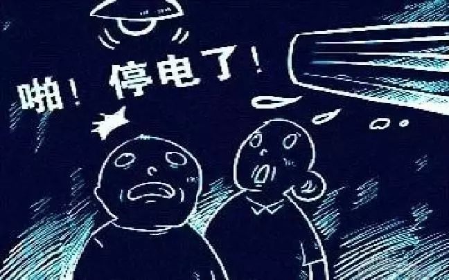 孝感停電通知最新更新，多方視角解讀及我的觀(guān)點(diǎn)分析
