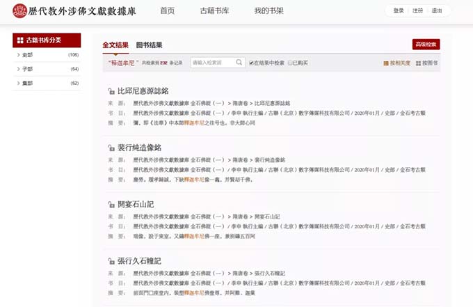 三期內必開(kāi)一期+資料,詳情執行數據安援_RYG9.817體現版