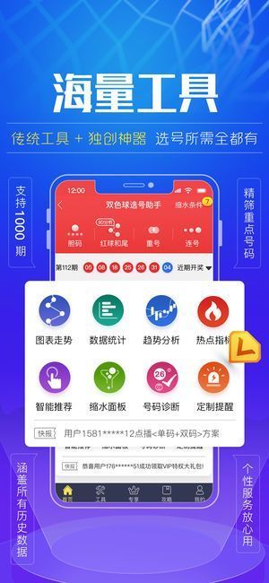 49庫圖新澳2023,實(shí)地觀(guān)察數據設計_DRR9.642內置版