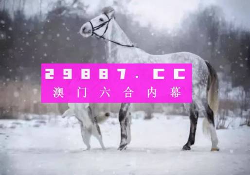 澳門(mén)精準一肖一碼一碼,科學(xué)數據解讀分析_MZM58.958動(dòng)感版