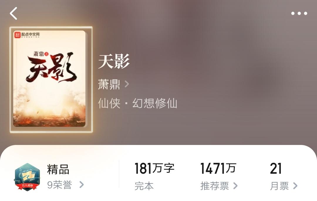 天影最新章節，自然美景之旅，探尋內心平和之地