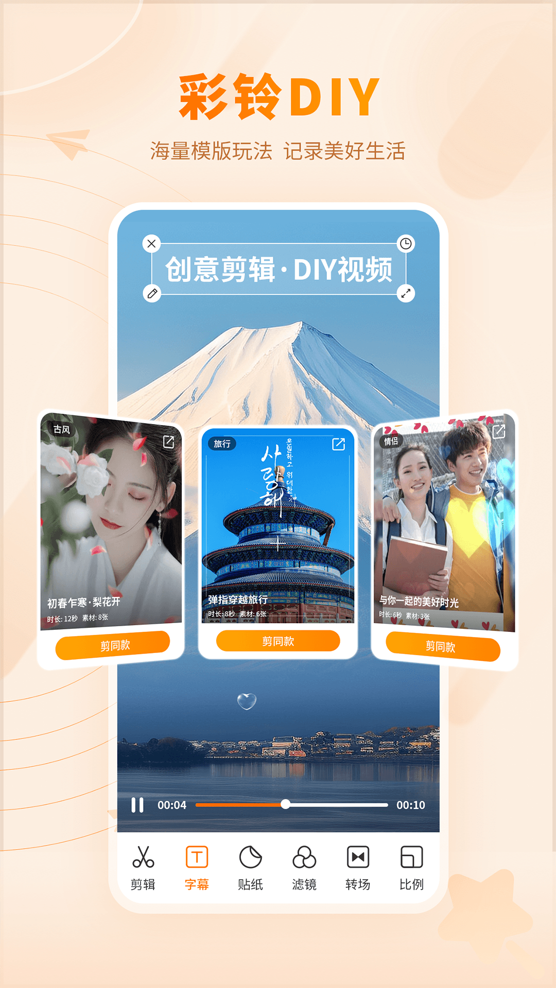愛(ài)音樂(lè )最新互動(dòng)詳情，無(wú)限精彩的音樂(lè )體驗等你來(lái)