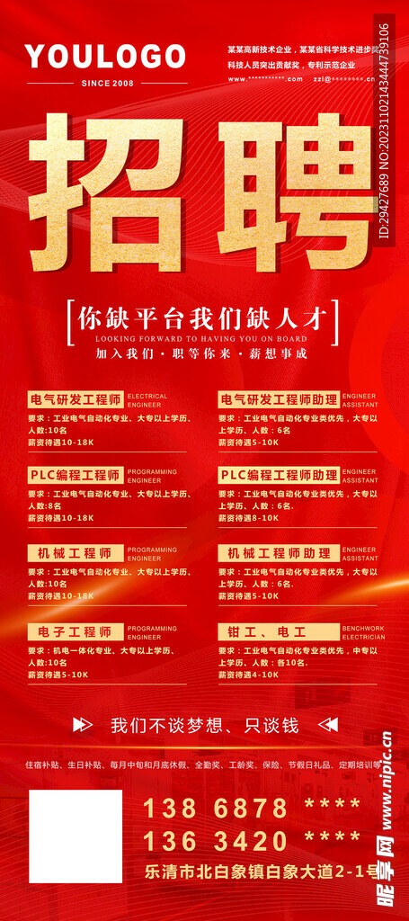 晉州最新招工信息及啟程探索自然美景招聘活動(dòng)，尋求內心平和之旅