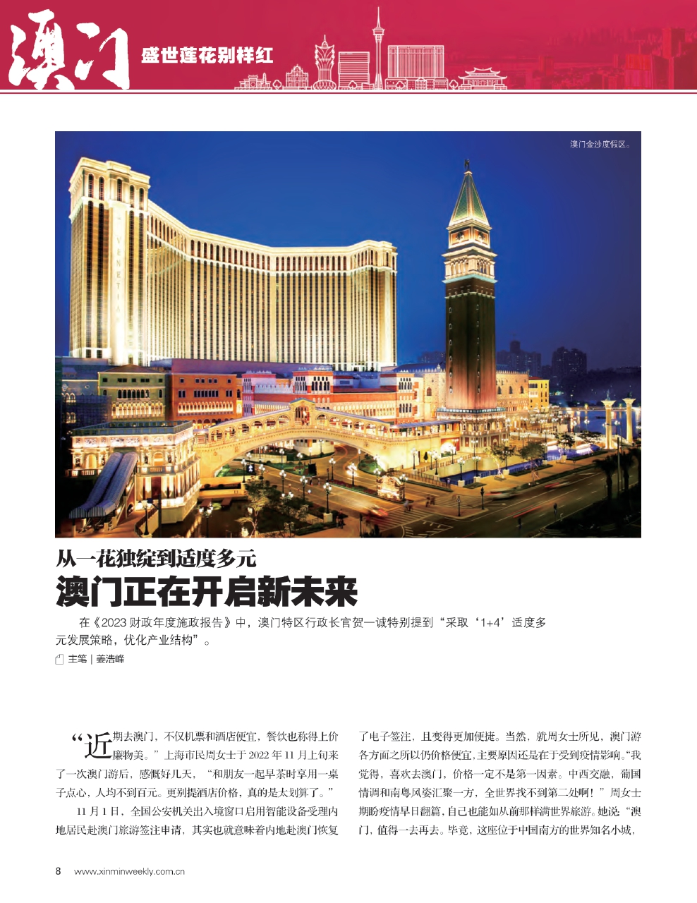 新澳門(mén)歷史所有記錄大全,快速解決方式指南_業(yè)界版65.325