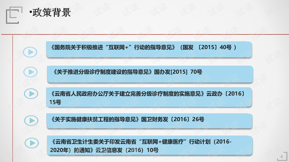 澳門(mén)576969開(kāi)嗎492727,多元化診斷解決_交互版65.968